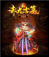 天龙八部私服gm验证